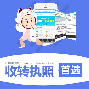 北京網(wǎng)絡(luò)文化經(jīng)營(yíng)許可辦理報(bào)價(jià)與專業(yè)服務(wù)解析